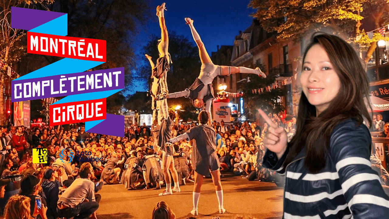 Montreal Circus Festival: An Antidote to AI Overwhelm (2023)